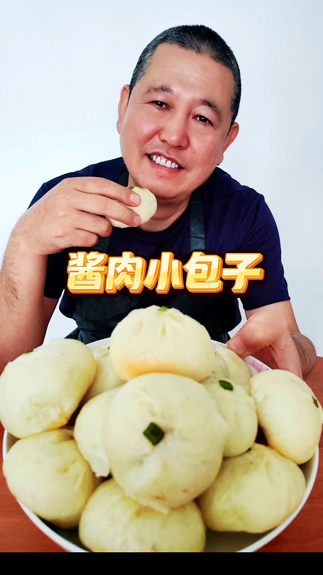 酱肉小包子,零失败酱肉包教程,从和面到调馅超详细