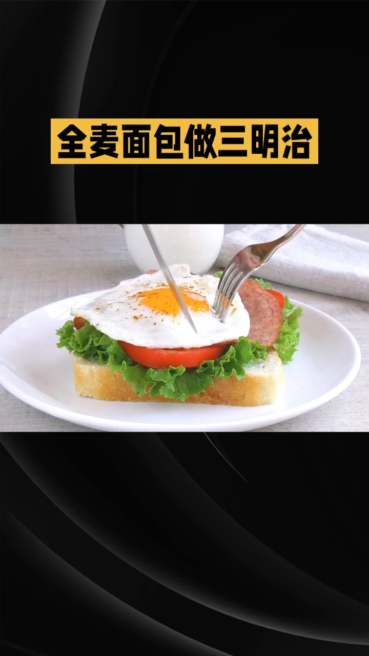 如何做好三明治面包