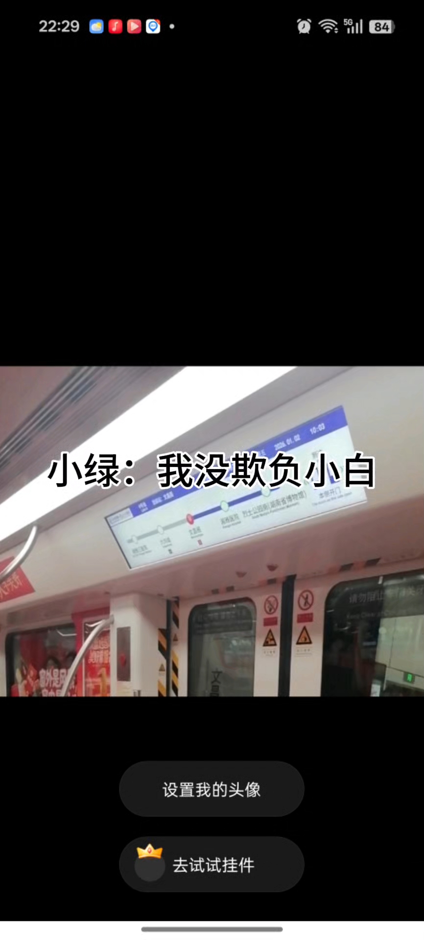 爱喝奶茶的小绿,你完了!