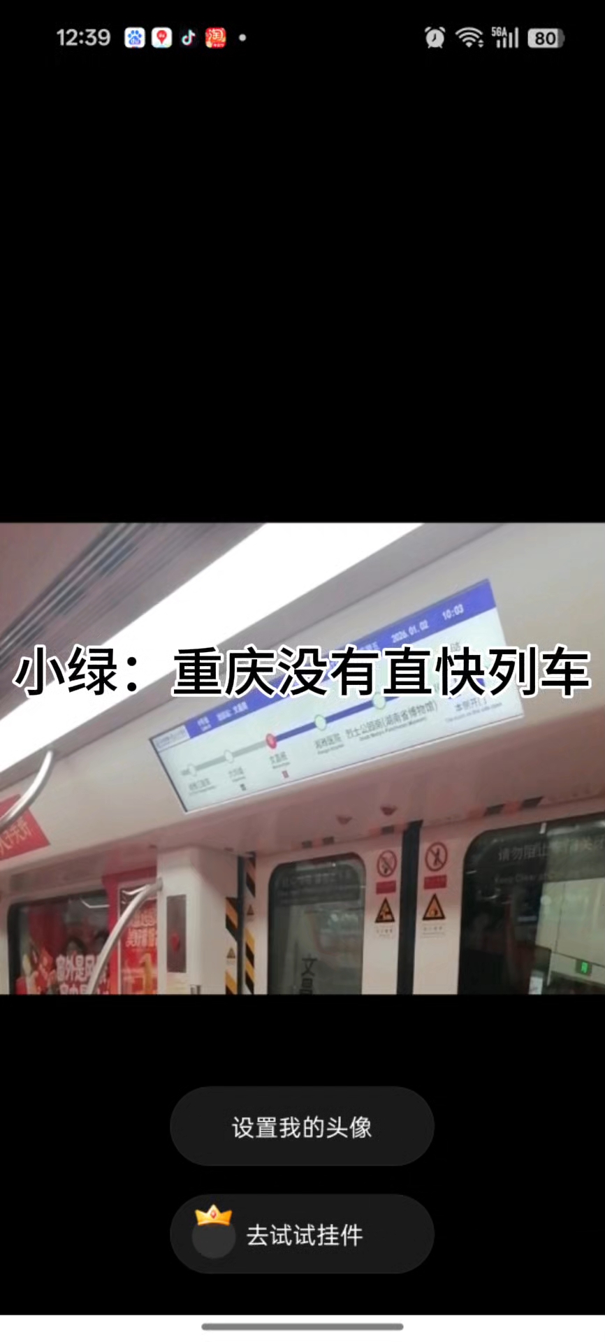 爱喝奶茶的小绿,你又完了!