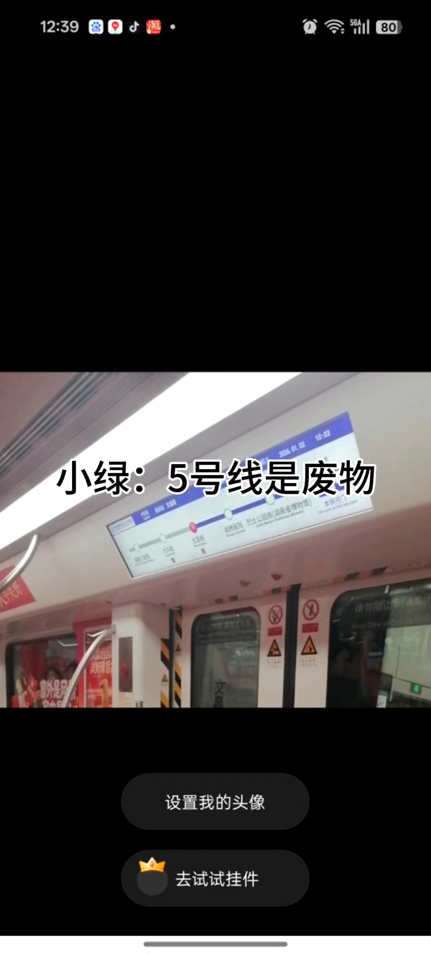 爱喝奶茶的小绿,你完了!