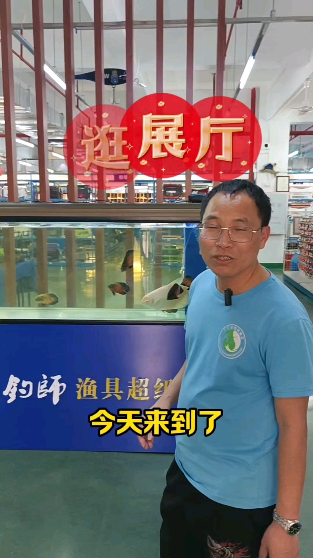 钓鱼人有一种爱好叫逛渔具厅,来,今天带你逛一逛#钓鱼