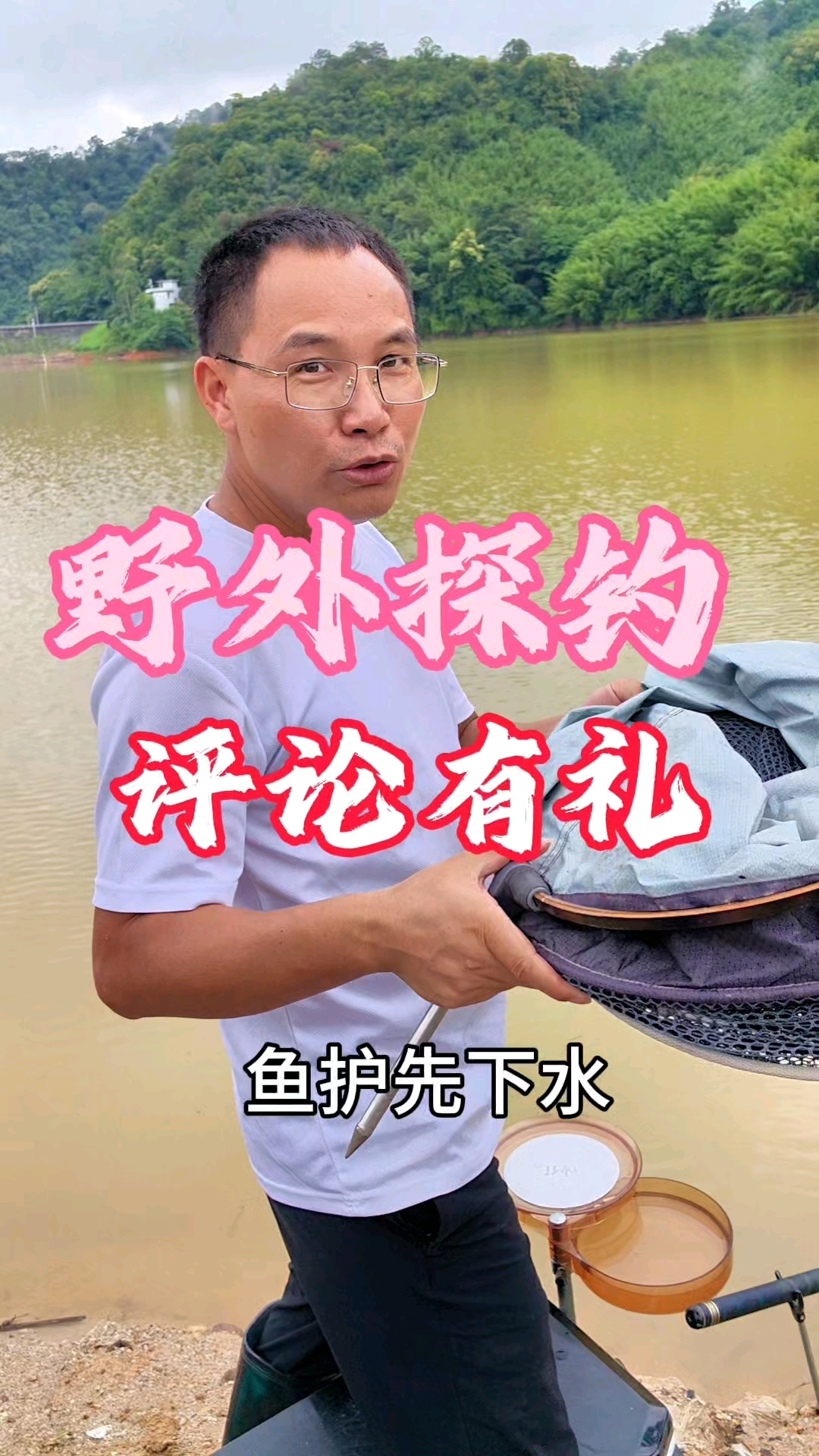野外探钓,水库钓鱼就是不一样#城市渔仓#鲮刀#钓点分享