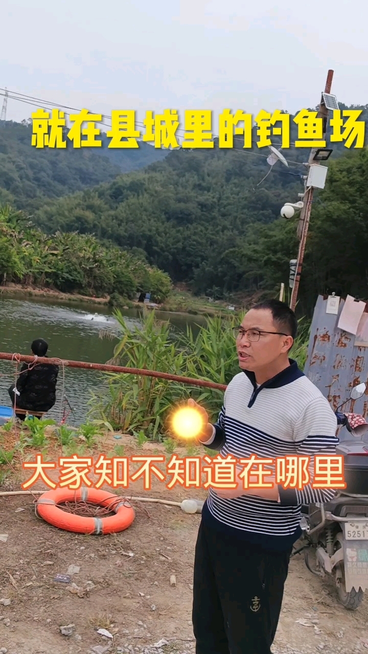 就在县城里的钓鱼场,你去过了吗?#户外运动#钓鱼#附近钓鱼场