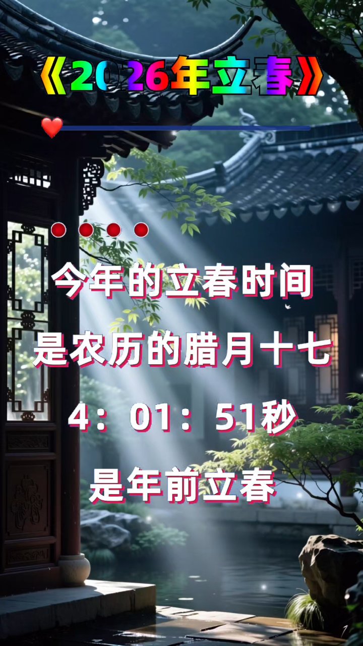 明天立春，吃春卷、春饼啦！