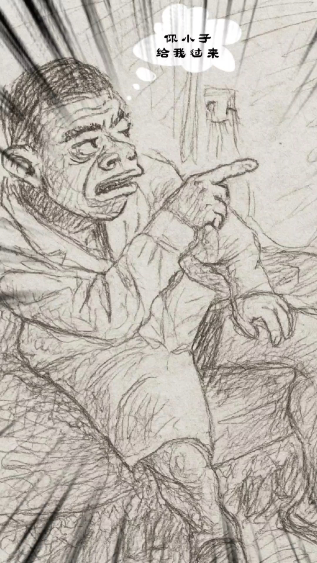 你给我过来,别躲什么啊?#上热搜 #素描写生 #灵魂画手