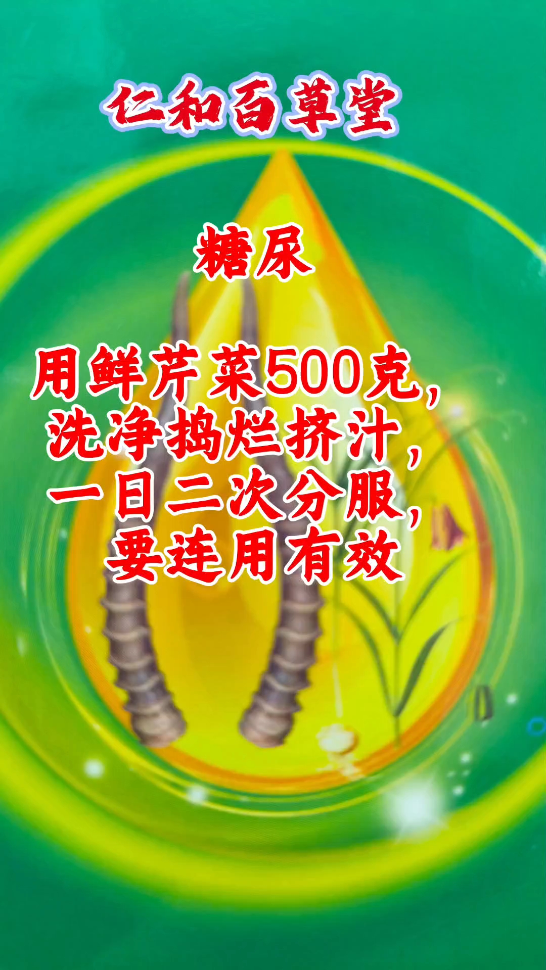普通菜解决大问题