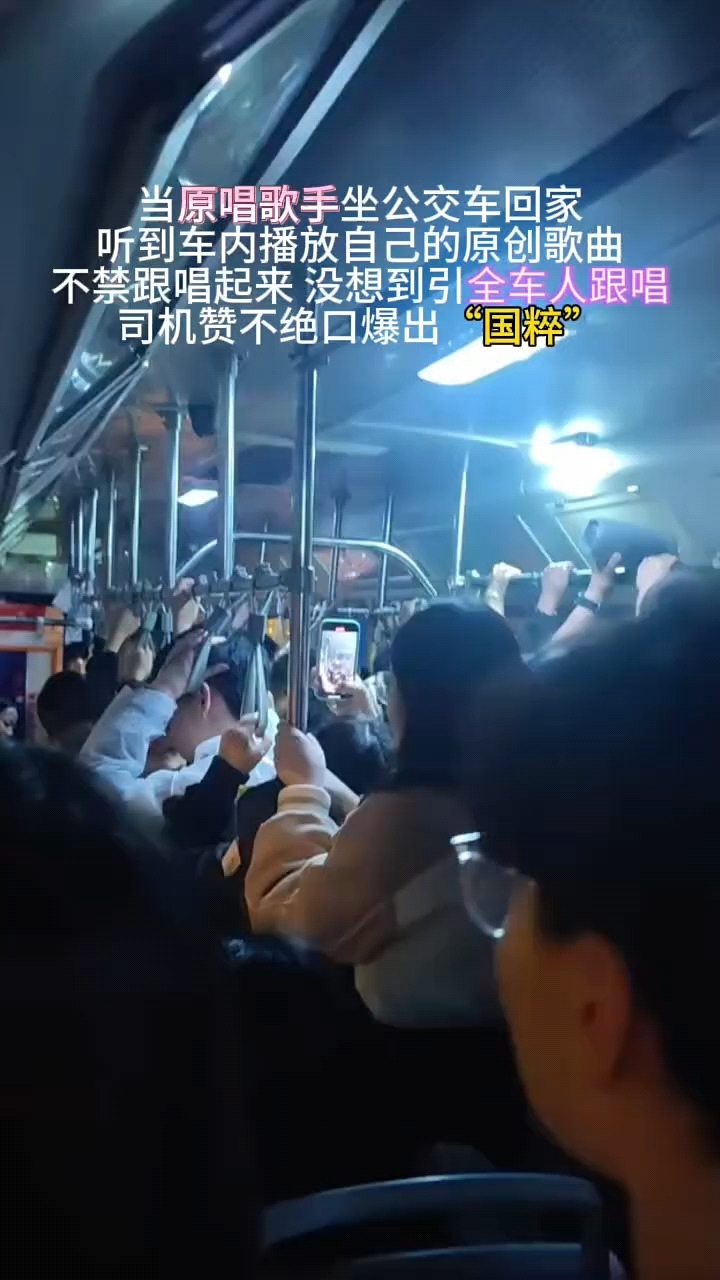 唱的不错