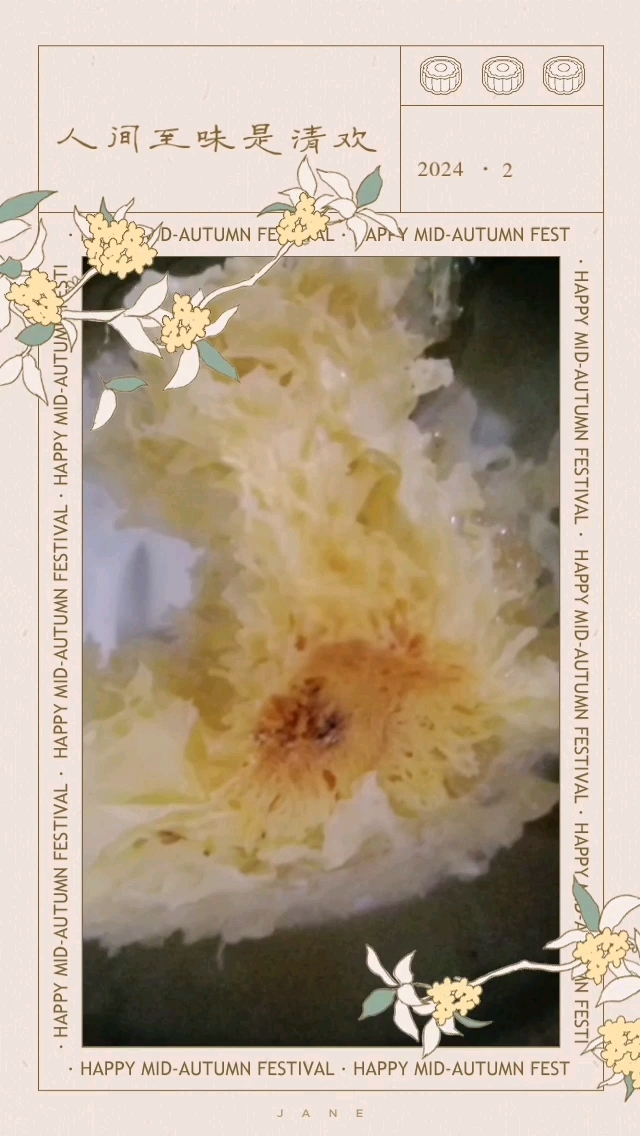 冬日暖身甜汤——红薯银耳羹