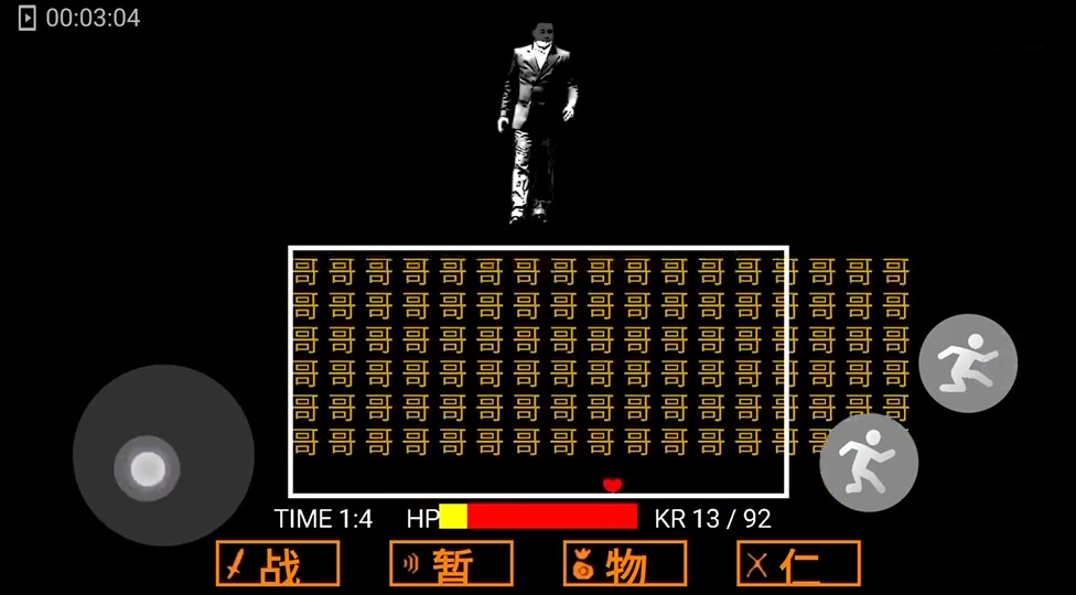 [图]狂妄之吔:实在是太难了,物品栏和仁慈竟然选不了