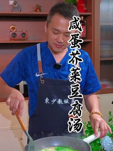 别以为广东人只会煲老火汤其实滚汤也是有一手 天儿冷吃点啥