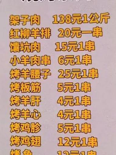 不认识菜单 汉字程杰 程杰教拼音 打字 拼音拼读