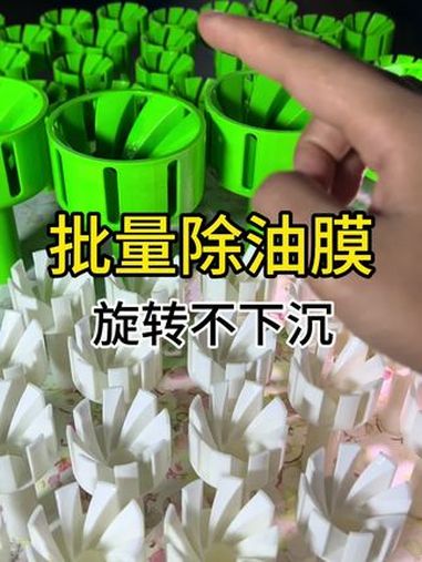 两个晚上极限生产 鱼池鱼缸面吸下沉,不旋转,不吸油墨,可以换成这种款,不需要调节,放上去就
