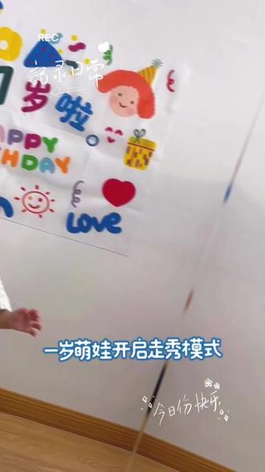 赞赞一岁啦！#宝宝过生日 #宝宝表达爱意的方式 #生日蛋糕 #一周岁小盆友 #宝宝过生日仪