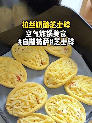 奶香又拉丝的芝士三明治，做法简单美味，小朋友超喜欢 妈呀太香了 好吃到停不下来 芝士