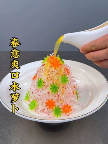 春季又到了吃水萝卜的季节搭配西葫芦红萝卜像我这样做,清脆爽口,做法简单造型好看 厨师 美食