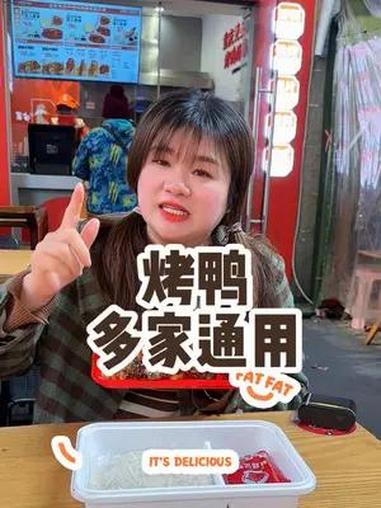 喜欢吃烤鸭的赶紧看过来 小苑记 德香苑 北京烤鸭