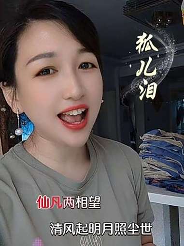 孤儿泪 太好听了 热门音乐 越听越上头 @RIO锐澳鸡尾酒 挑战不摇喝到果冻酒