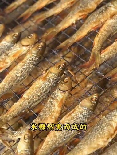 如果您喜欢吃鱼干的话,就要试试咱们湖南这种火焙鱼干,它味鲜肉紧,可蒸可炒,下酒下饭。湖南特