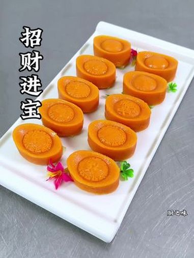 把普通的红薯做成元宝的样子。既有造型又软糯香甜。寓意又好。制作过程 摆盘技巧 厨师 美食 