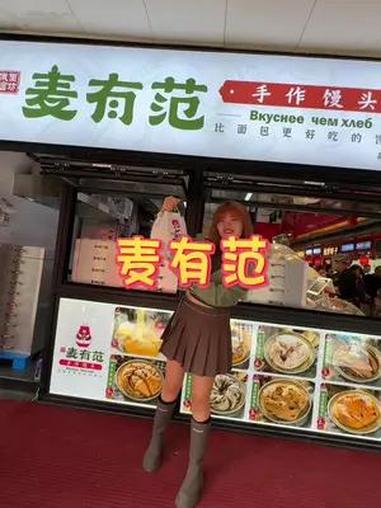 国庆一定要来大东副食,来这呢一定得买这个大馒头