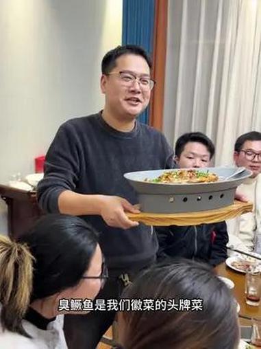 徽菜招牌菜臭鳜鱼,请客吃饭必备