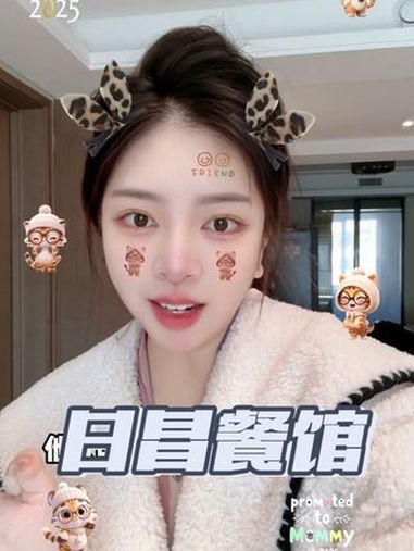 258竟然抢到了帝王蟹的四人餐!日昌餐馆 性价比 好吃不贵经济实惠 好好吃饭好好生活 爱就