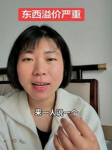 东西溢价严重#吐槽#内容过于真实#有友泡椒凤爪 #麻辣烫 #溢价