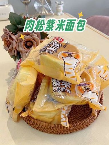 又大又厚 里面馅料满满的 桃李肉松紫米大鼓面包 早上吃这一个就管饱 太好吃啦 早餐面包 桃