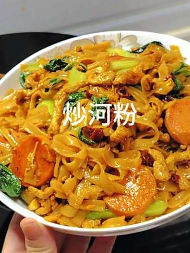 早餐不要太复杂,简单好吃就行 日常分享 炒河粉 早餐吃什么