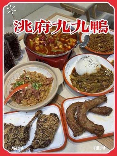 这么大门面的鸭货店你们见过吗 #新店开业#洮府九九鸭#洮府九九鸭（高新万达）#鸭货