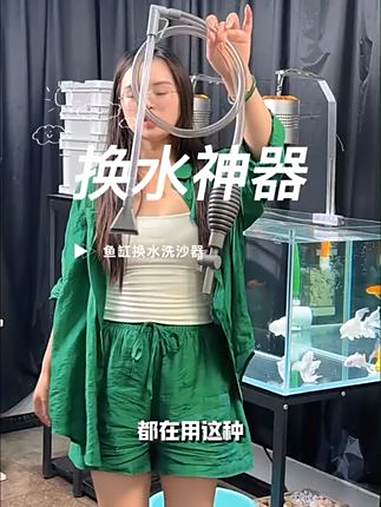我滴妈呀,换水器竟然这么便宜 养鱼 鱼缸换水 亚宠展