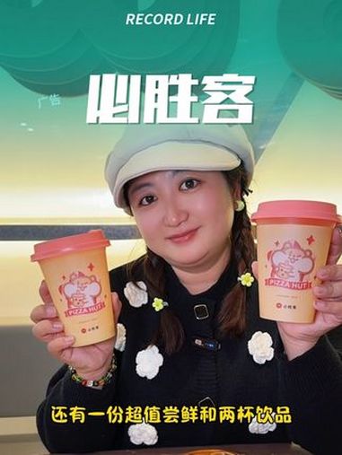必胜客 2025新菜单 必胜客新菜单来了 这家披萨超能打 冬日与干净饮食的适配度
