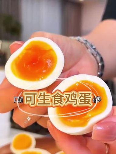 没想到母鸡还可以这样养……黑鸡 黑鸡蛋 可生食鸡蛋 无菌蛋