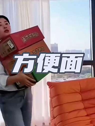 多种口味红烧牛肉面 吃货必备 早餐夜宵推荐 超便宜超划算