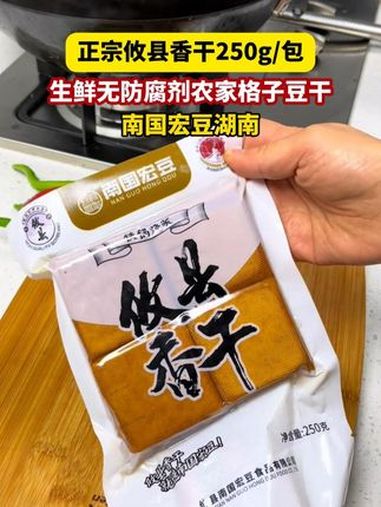 今天分享一个超级好吃的辣椒炒香干做法,炒出来的香干又香又嫩又入味,比肉还好吃!香干