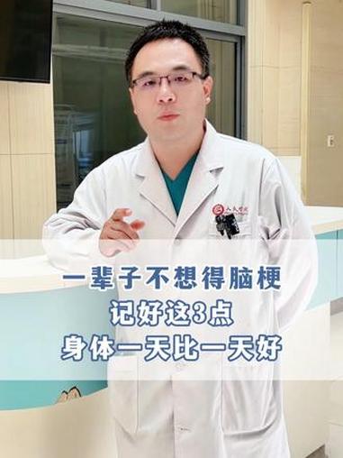 判断身体上有没有癌，记好3个检查就够了#癌症 #涨知识 #医学科普 #抖出健康知识宝藏 #