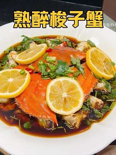 这口花雕熟醉梭子蟹就俩字鲜甜!三重酒香搭配青梅!做起来还简单 花雕熟醉蟹 捞汁小海鲜 谁懂