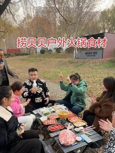 户外想吃上热腾腾的火锅,就找捞贝贝火锅食材,方便快捷,外出旅游踏青必备,轻松简单的吃热饭#