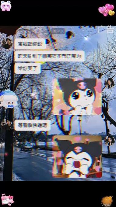 宝 凭咱两的关系 我也会收到这个 德芙万圣节巧克力 对吧对吧 万圣节 礼物 惊喜 是时候安