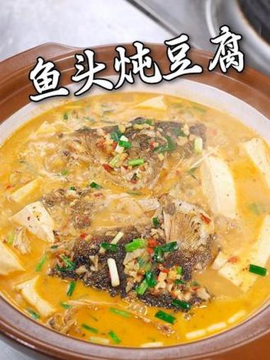 紫苏去腥增香,鱼头鲜嫩豆腐入味,汤鲜醇厚,暖身又下饭 #家常菜 #美食分享 #妈呀太香了