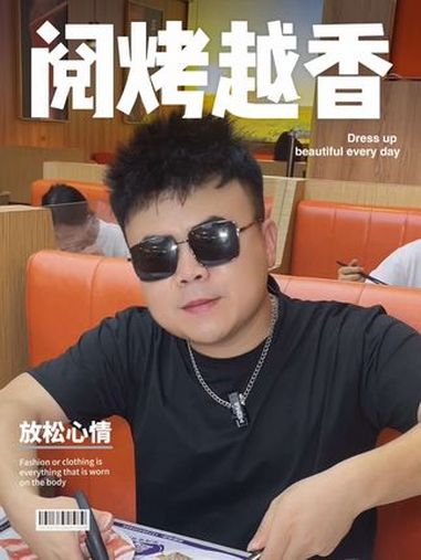 阅烤越香!附近美食 火锅 烤肉 自助餐