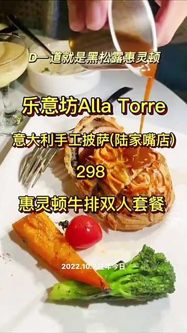 偶尔也可以吃一顿意式手工披萨。美食探店 同城美食 抖音趣味美食计划 美食分享一下 抖音分享