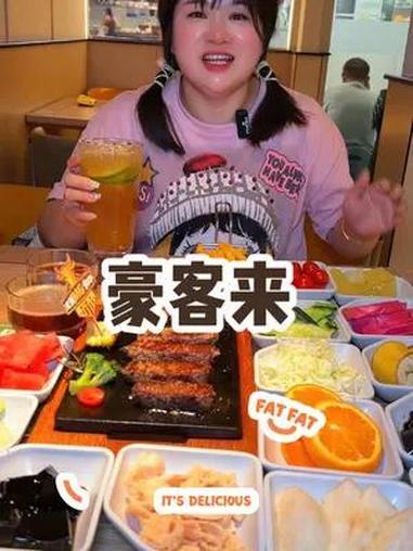 不是米其林餐厅吃不起,而是豪客来的澳洲和牛M6+套餐更具有性价比。豪客来上新30款 豪客来