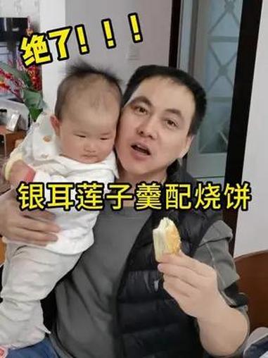 昨天我老公就说天天早上不是稀饭就是豆浆,有点吃腻了,今天给来点不一样的,做了个银耳莲子羹,