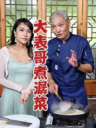 金银蛋煮潺菜~汤汤水水鲜味十足~ 美食