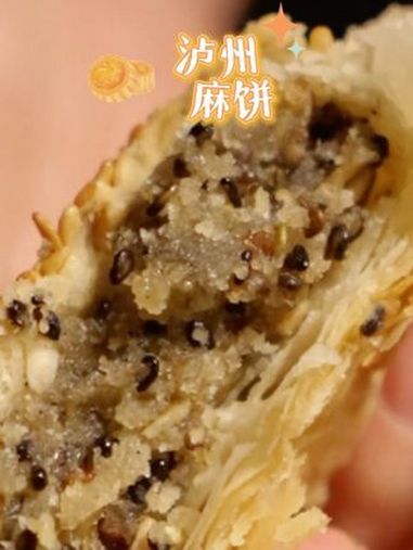 四川各地老式月饼,是不是你的童年回忆?各地月饼都卷起来了 56个民族中秋团圆 华彩追月夜2