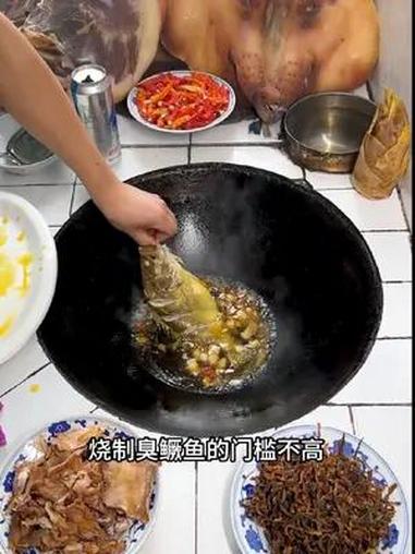 正宗黄山臭鳜鱼,徽菜招牌菜