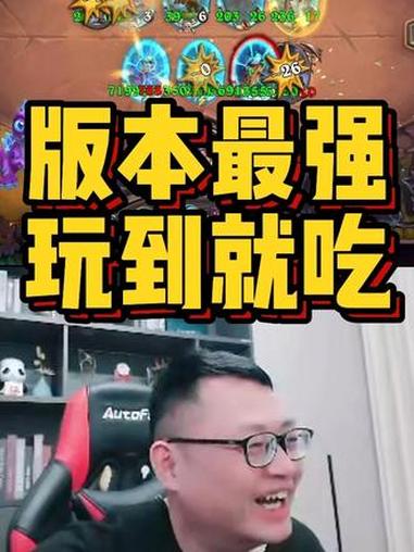 版本最强，玩到就吃 炉石传说 酒馆战棋 炉石酒馆战棋新赛季S12 炉石传说穿越时间流