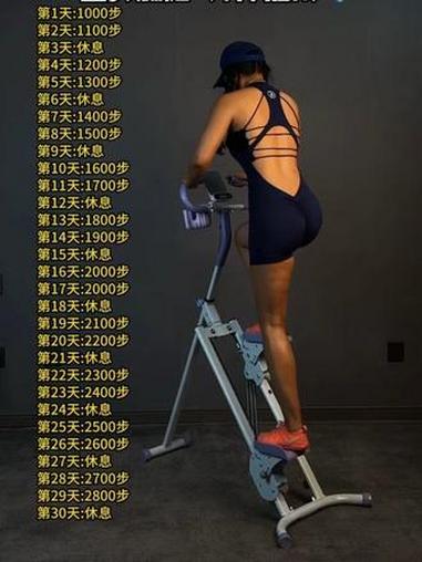 每天半小时，再大的肚子都不怕#爬楼机#瘦肚子